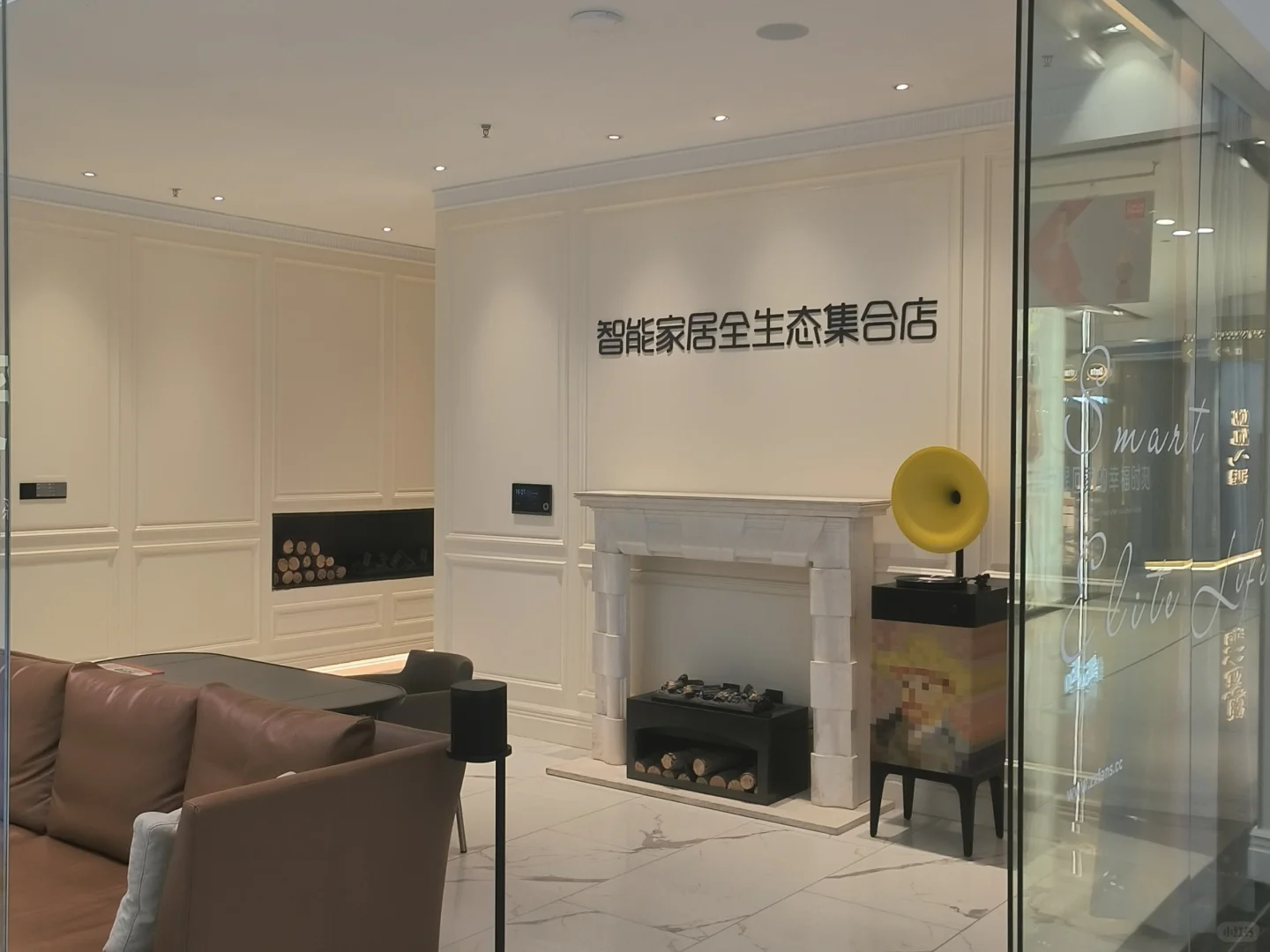 ?石家庄首发！智能家居全生态集合店来啦！