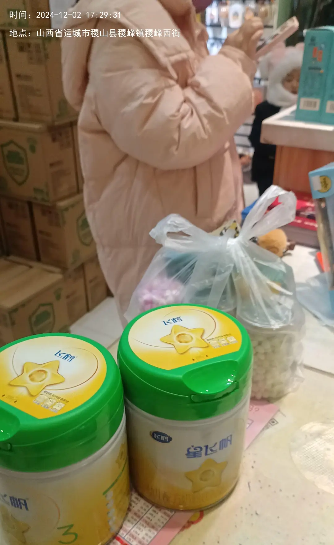 来来来，让我们一起走进产品❤️生产线好的