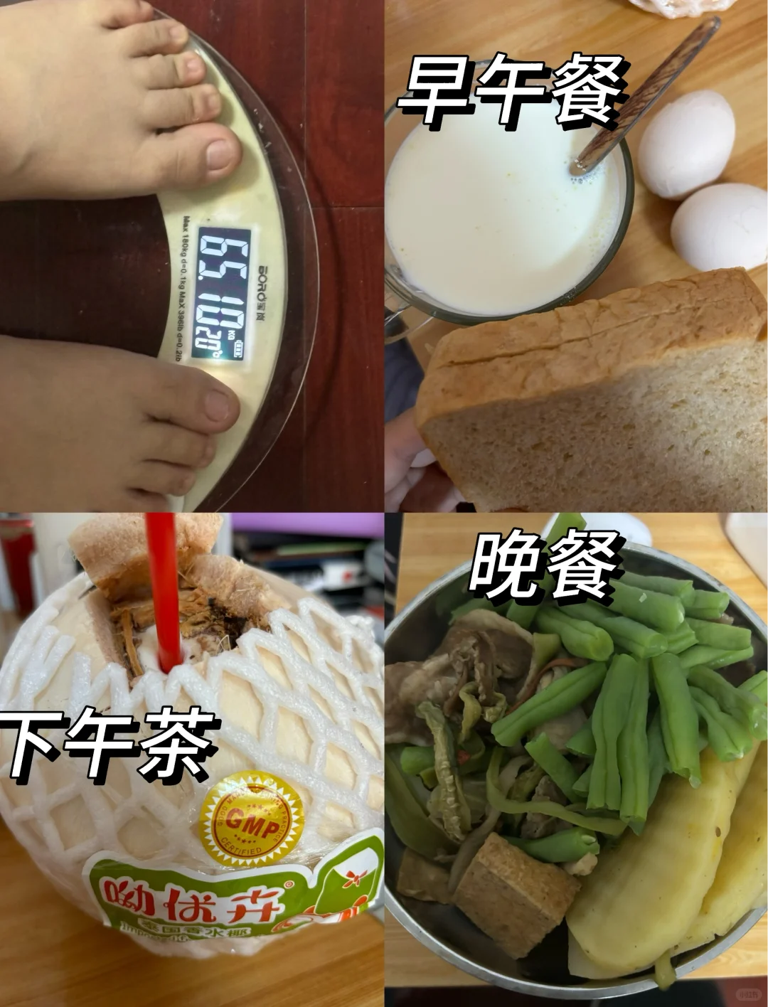 减肥打卡Day7｜打工人下班运动真的很自律了