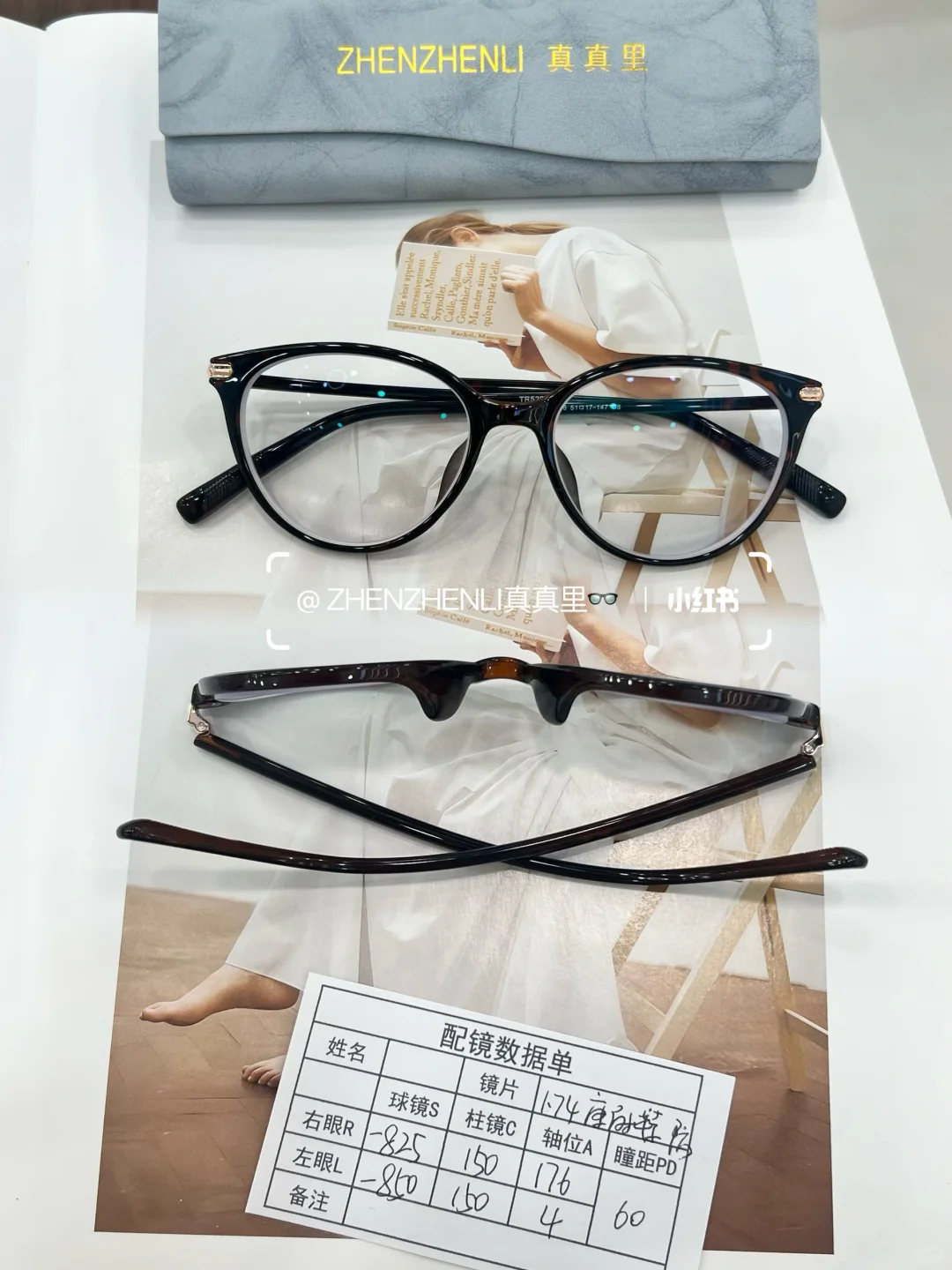 高度数救星！露思同款猫眼框850度散150配镜