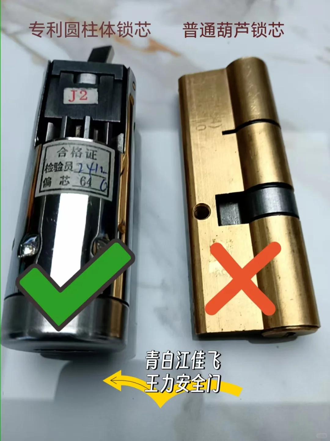 成都装修必看！王力新款K300Pro防盗门