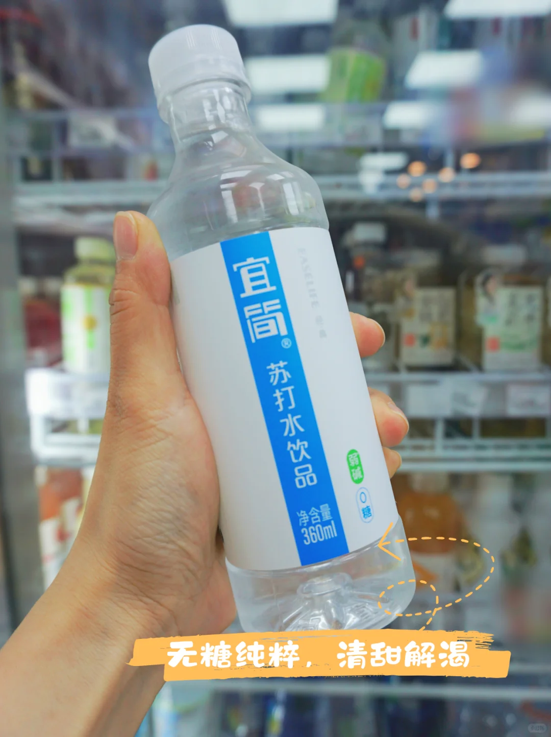 ✨便利店饮料测评｜9款爆火饮料你pick谁？