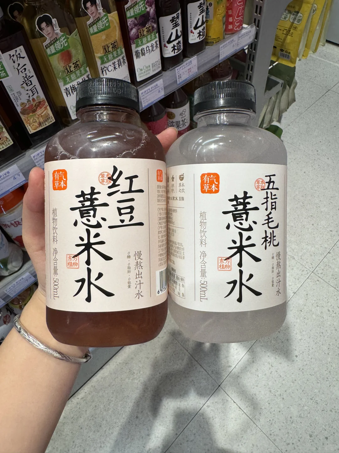 【便利店饮料大测评！这些口味也太绝了吧?】