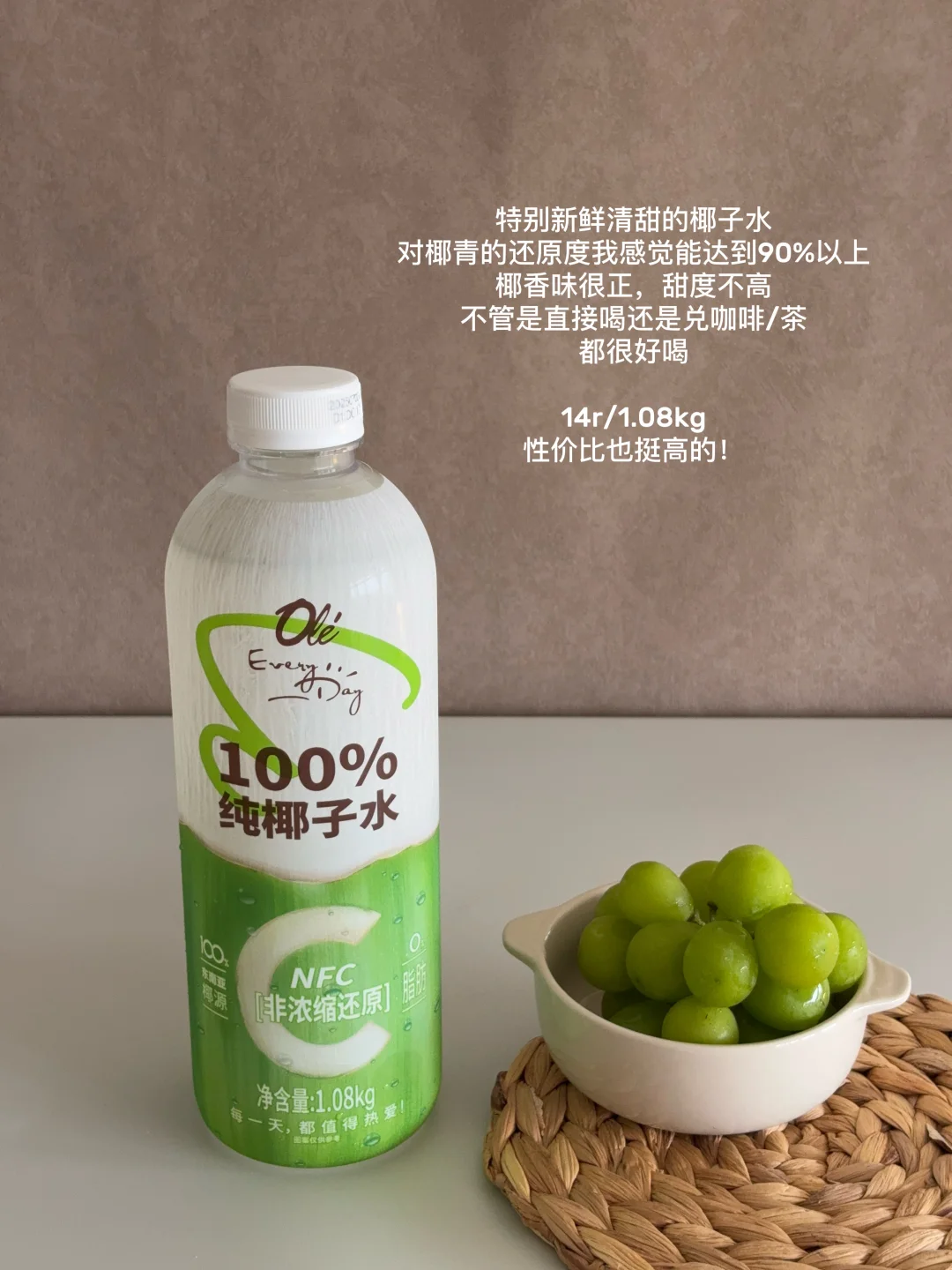 分享几个夏天爱喝的饮料