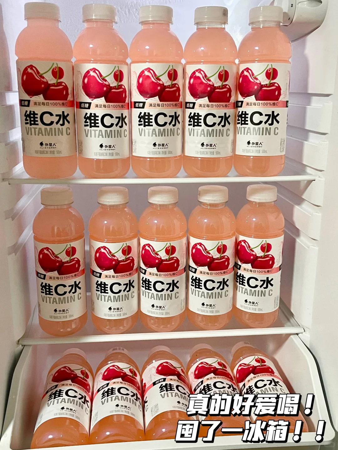 终于挖到低糖版维生素饮料了！！！