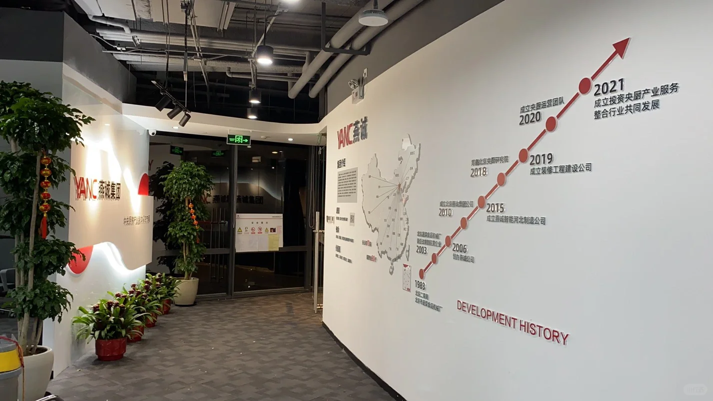 简约风格发展历程文化墙（客户预算泰迪了）