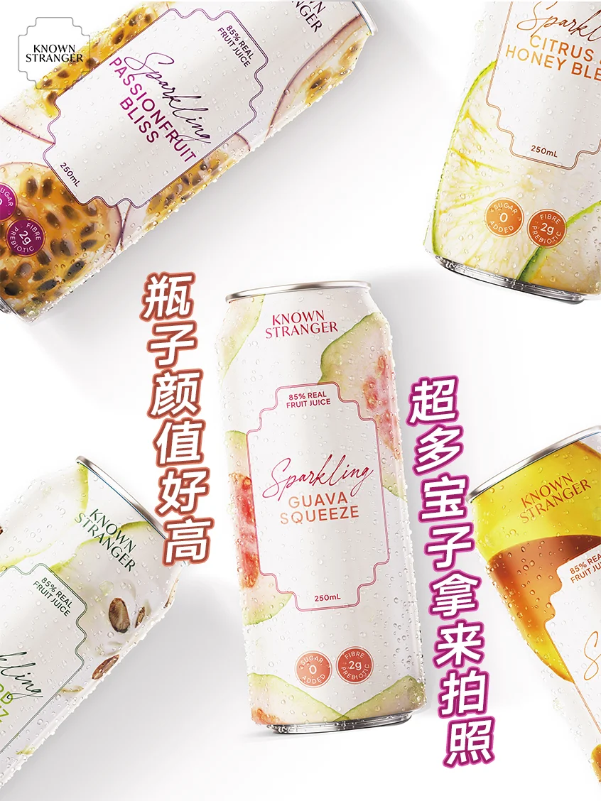 这个气泡果汁真的好喝到没对手?