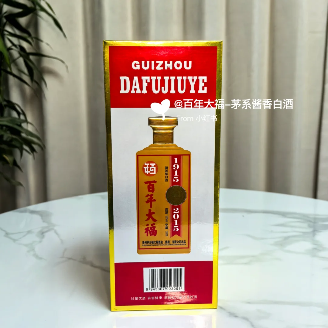 喝酒就喝纯粮食酒