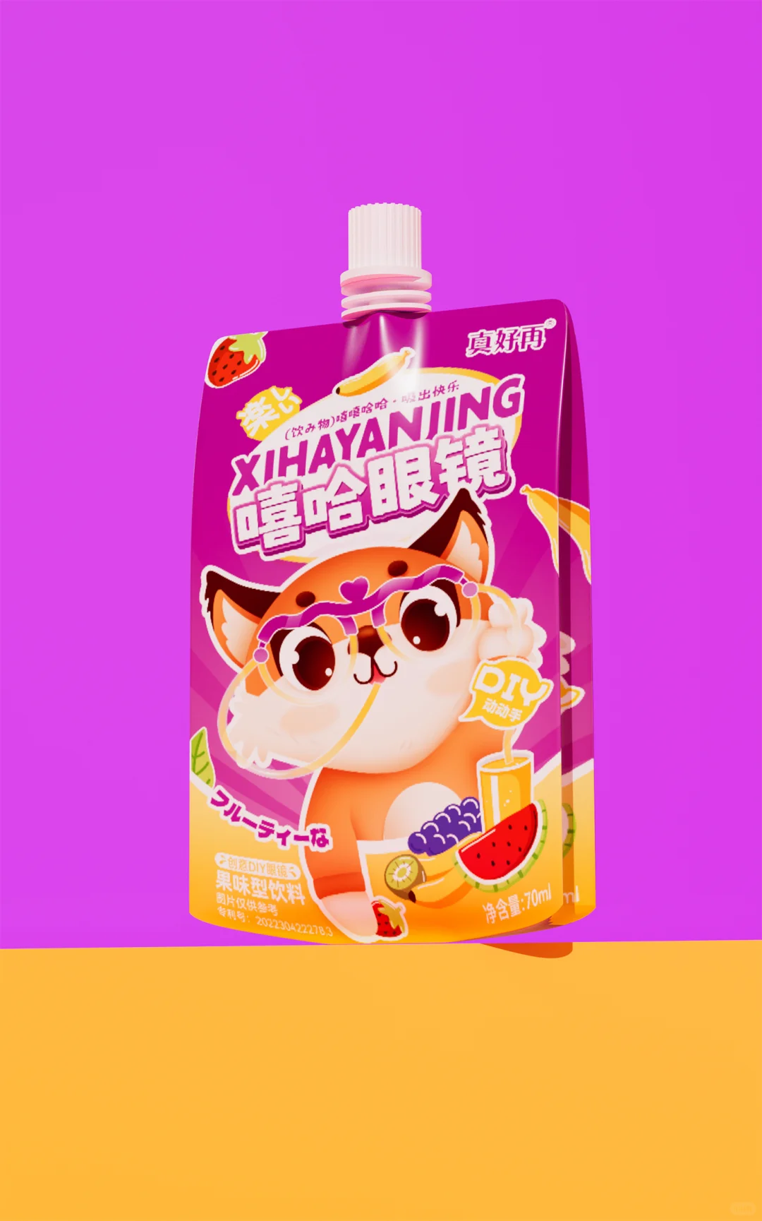包装设计｜果味型饮料