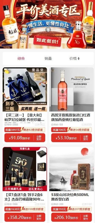 别下了又爆了！