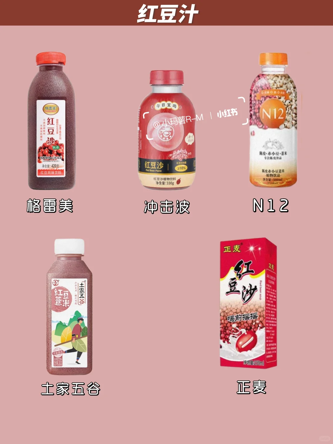 秋日暖心饮品～非常适合✂️脂期的小伙伴哟!