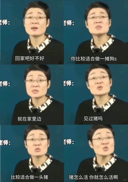 考学位英语的你回家吧好不好