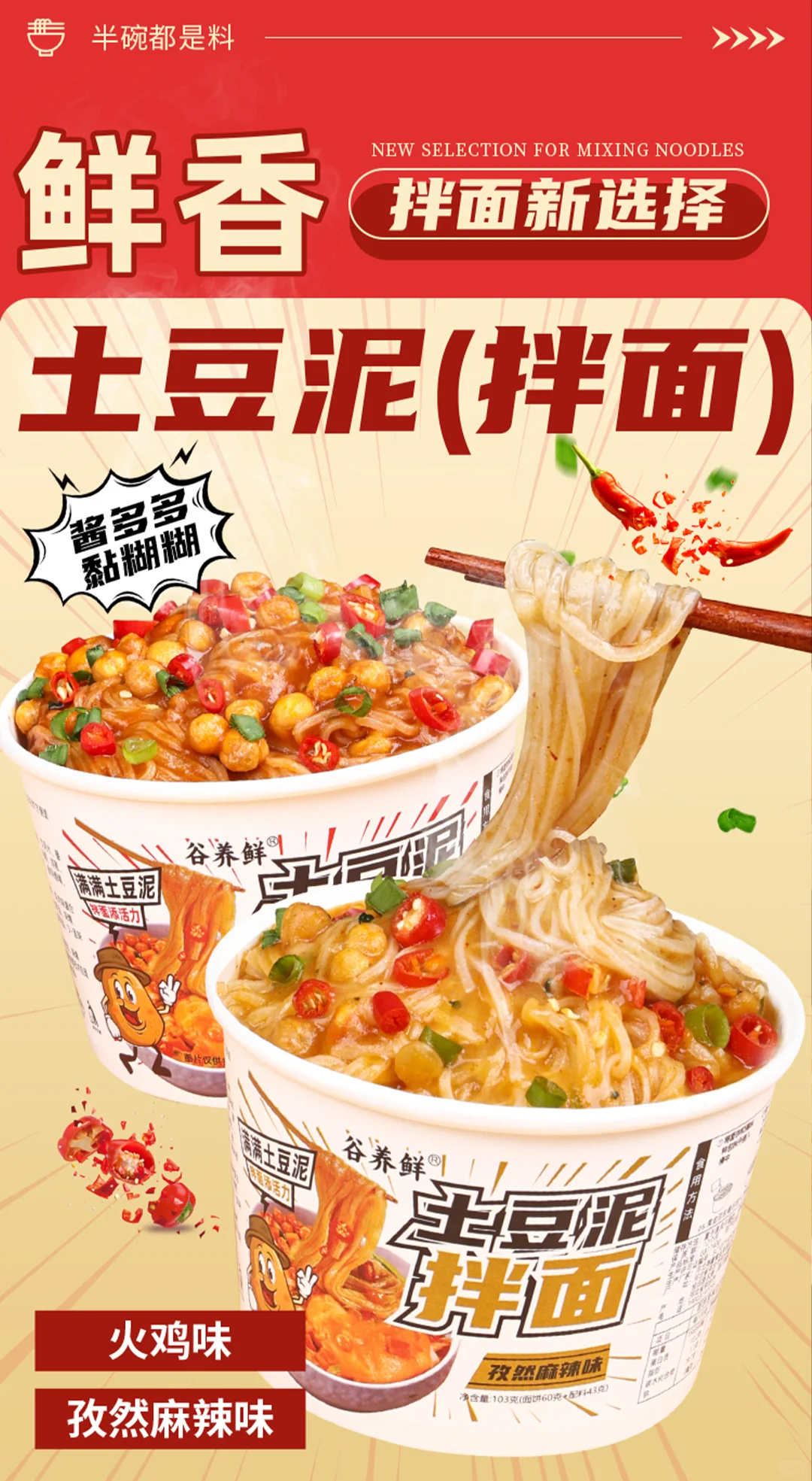 来卷了，挑战500?拍摄➕设计（47/100)