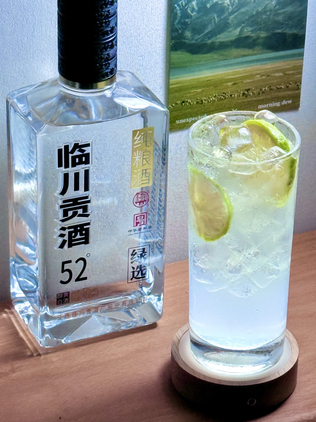 白酒也能喝出温柔感|微醺版?