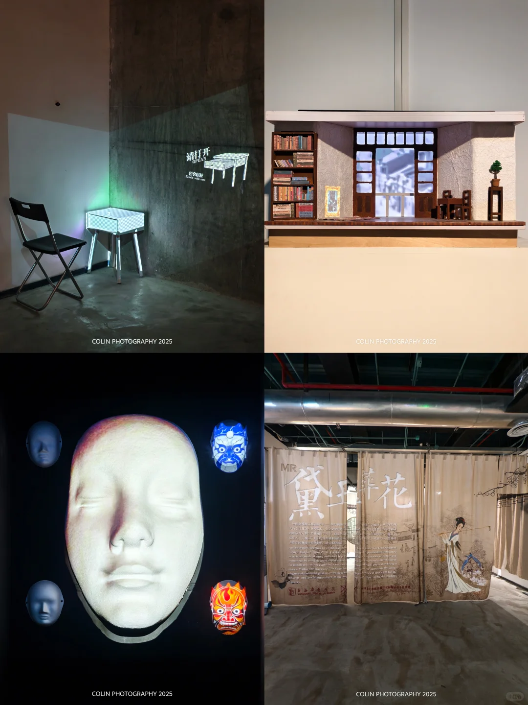 艺术与科技的盛宴·ARTECH引力场创艺作品展