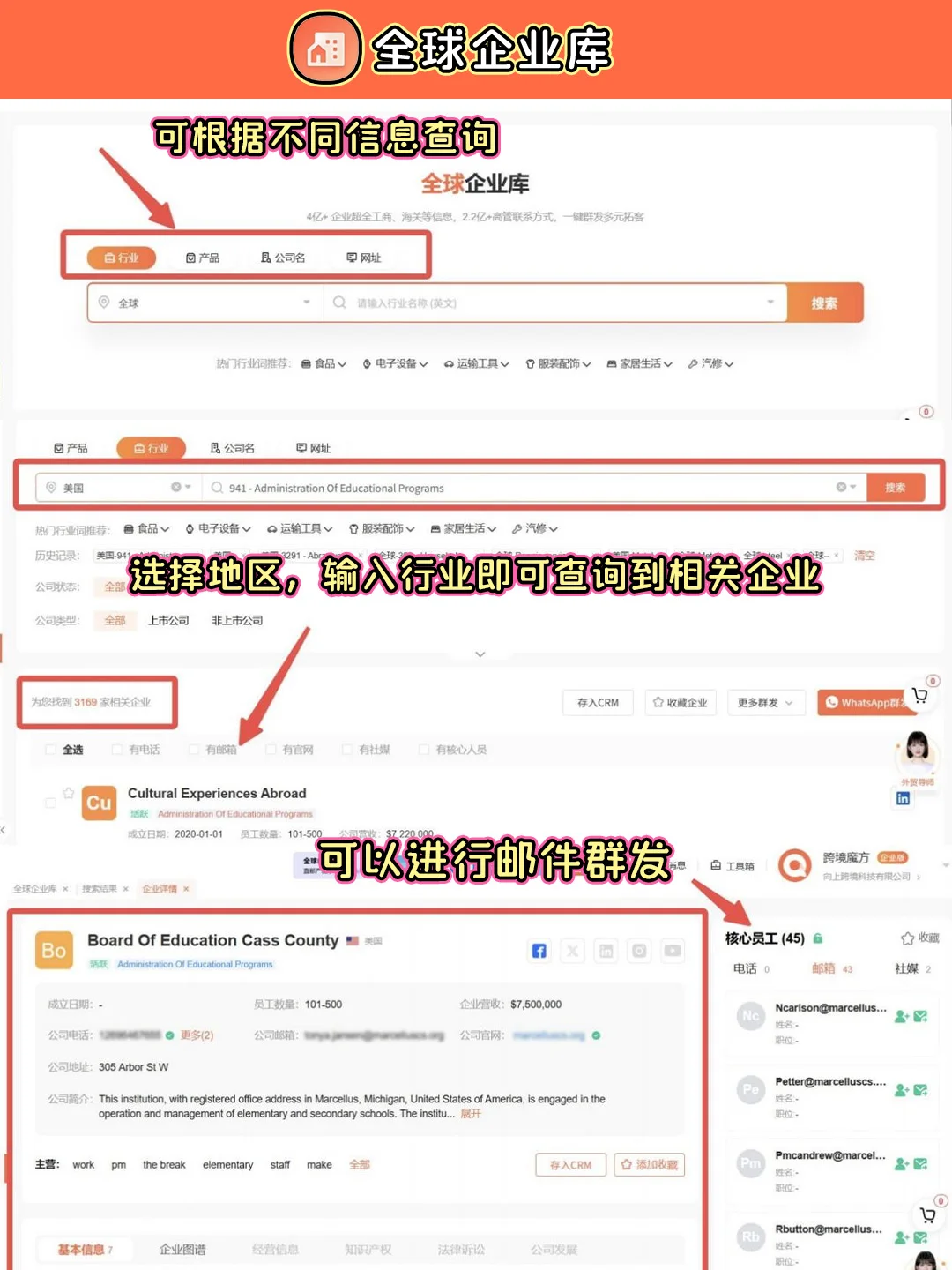 外贸人别慌！宝藏工具箱使用指南来啦❗