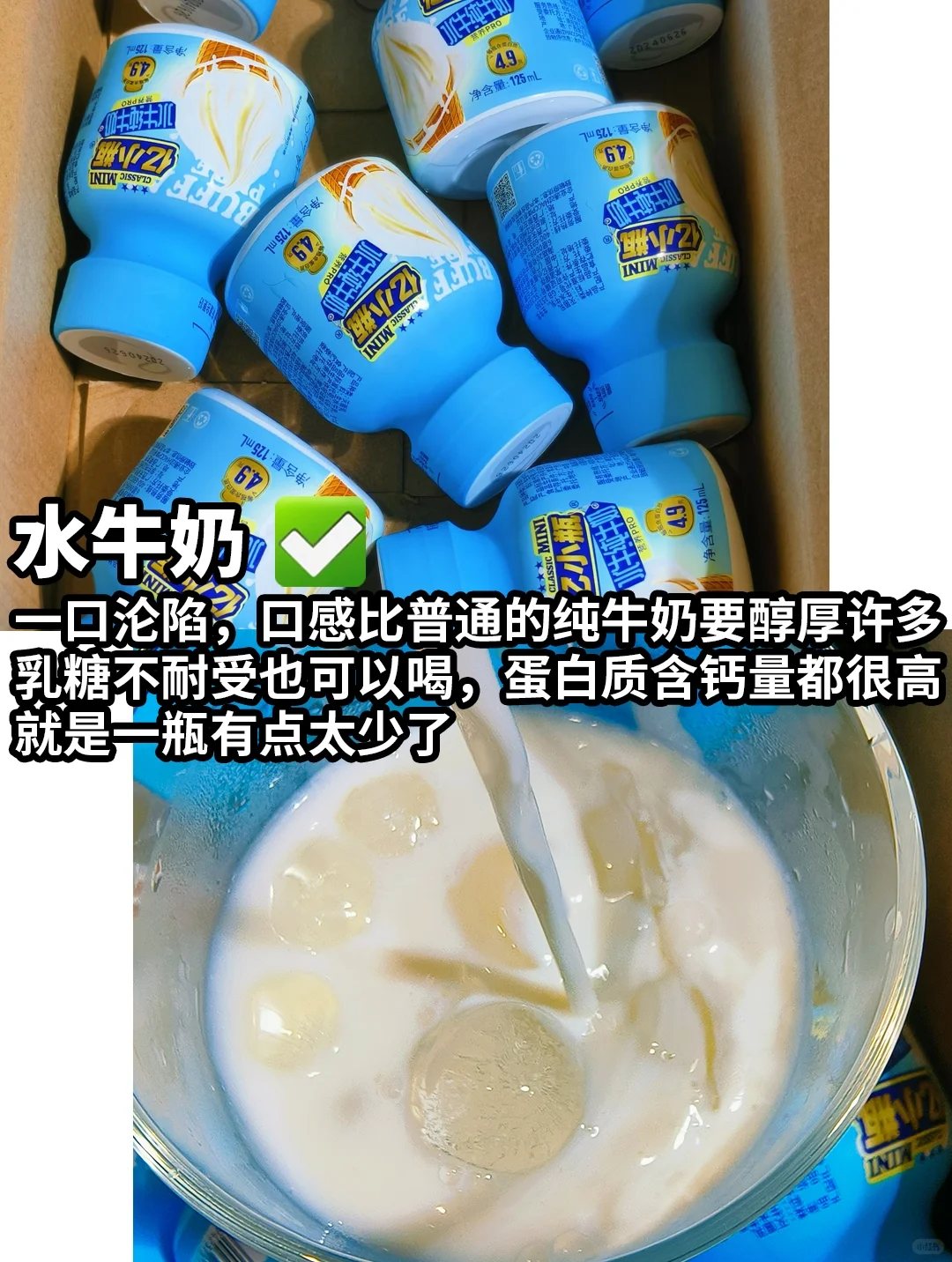 一个医生的饮品清单㊙️