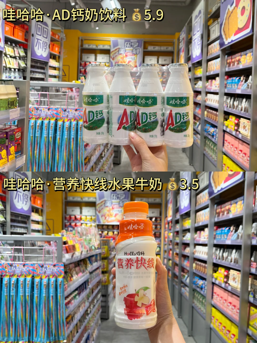 ?噗呲一夏，快乐喝水?