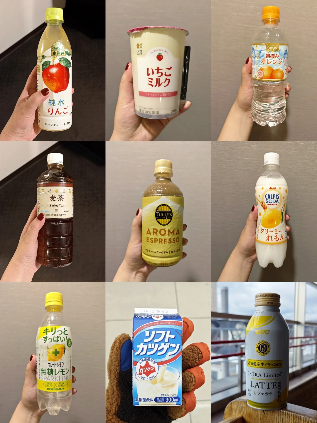 每次旅行结束?最期待拼的九宫格