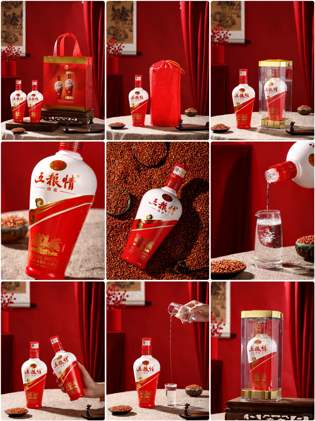 五粮情绵柔白酒大片｜用镜头定格高端+文化