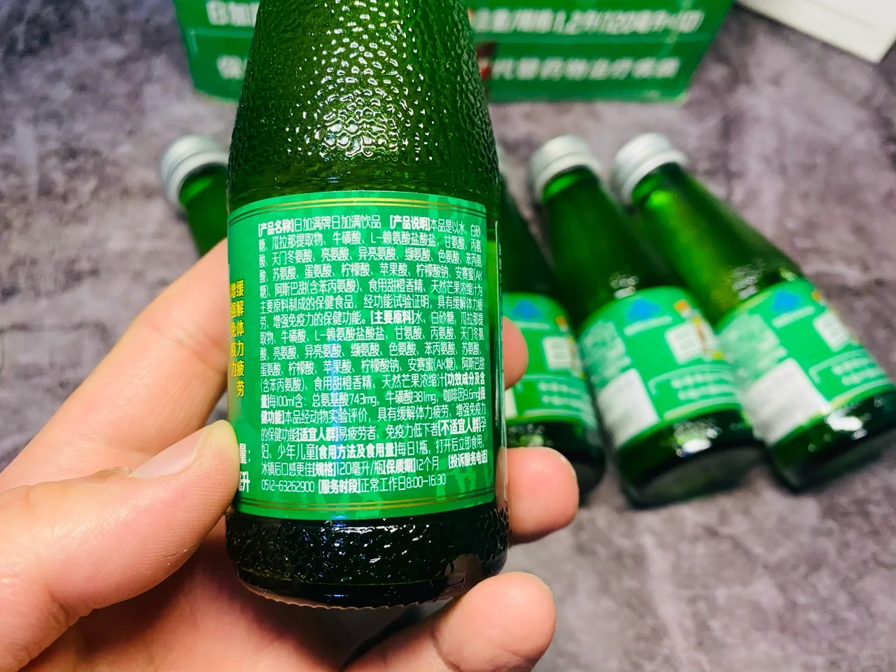 我的天！让你瞬间充满能量的饮料！