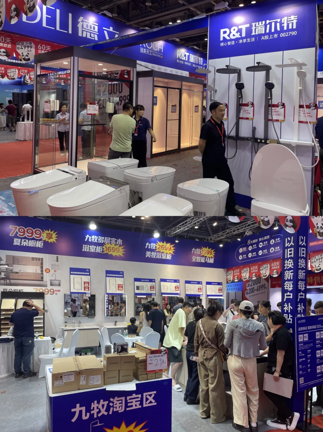 送门票啦?快来领11月南京家博会门票‼️