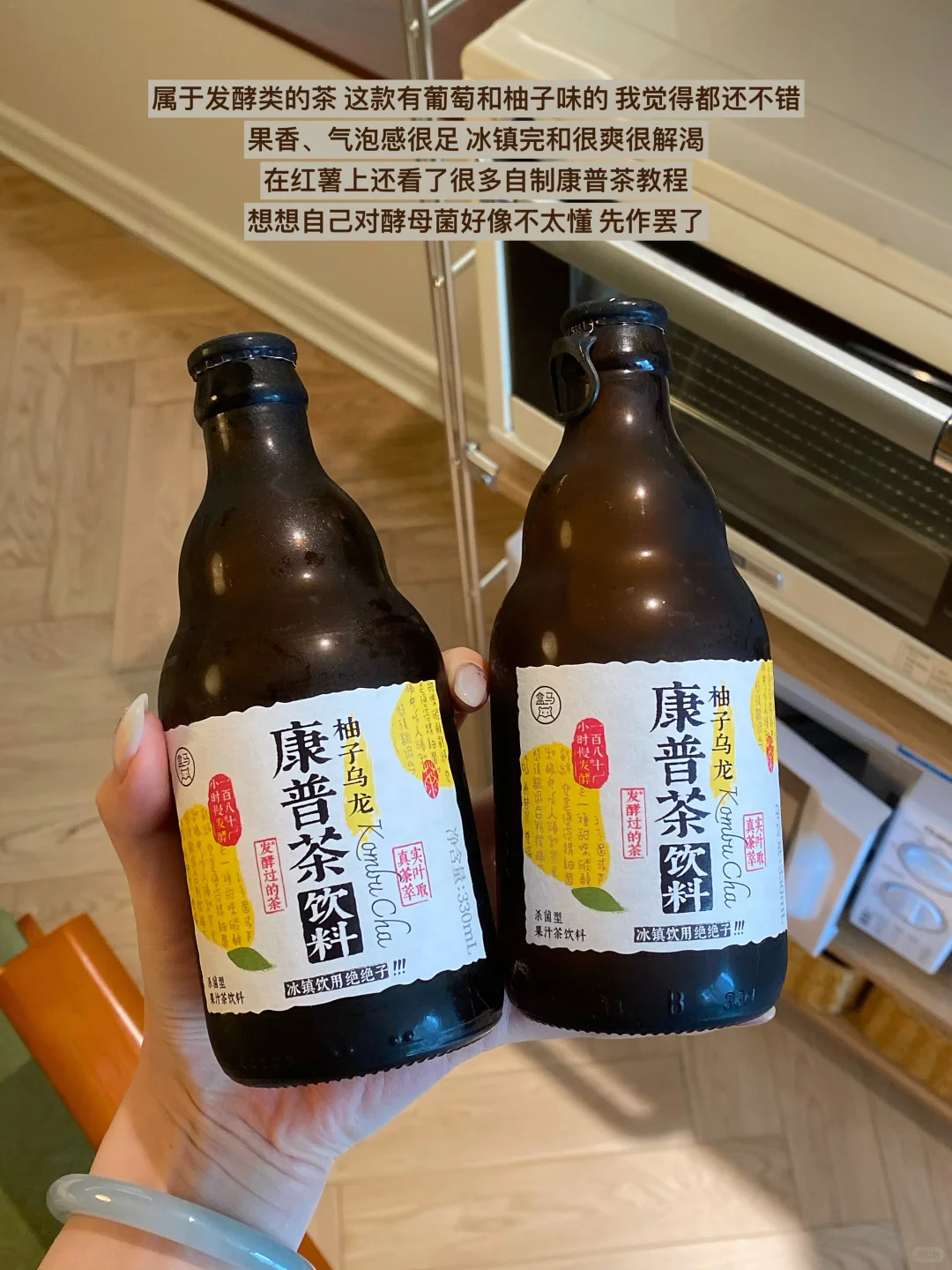 ?减脂人的夏天漂亮水分享。