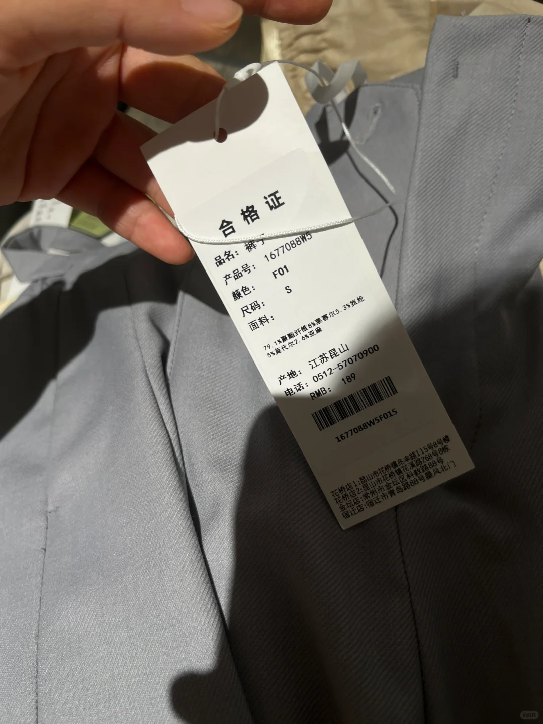 当我出差工业区,突然发现隔壁是服装厂的时