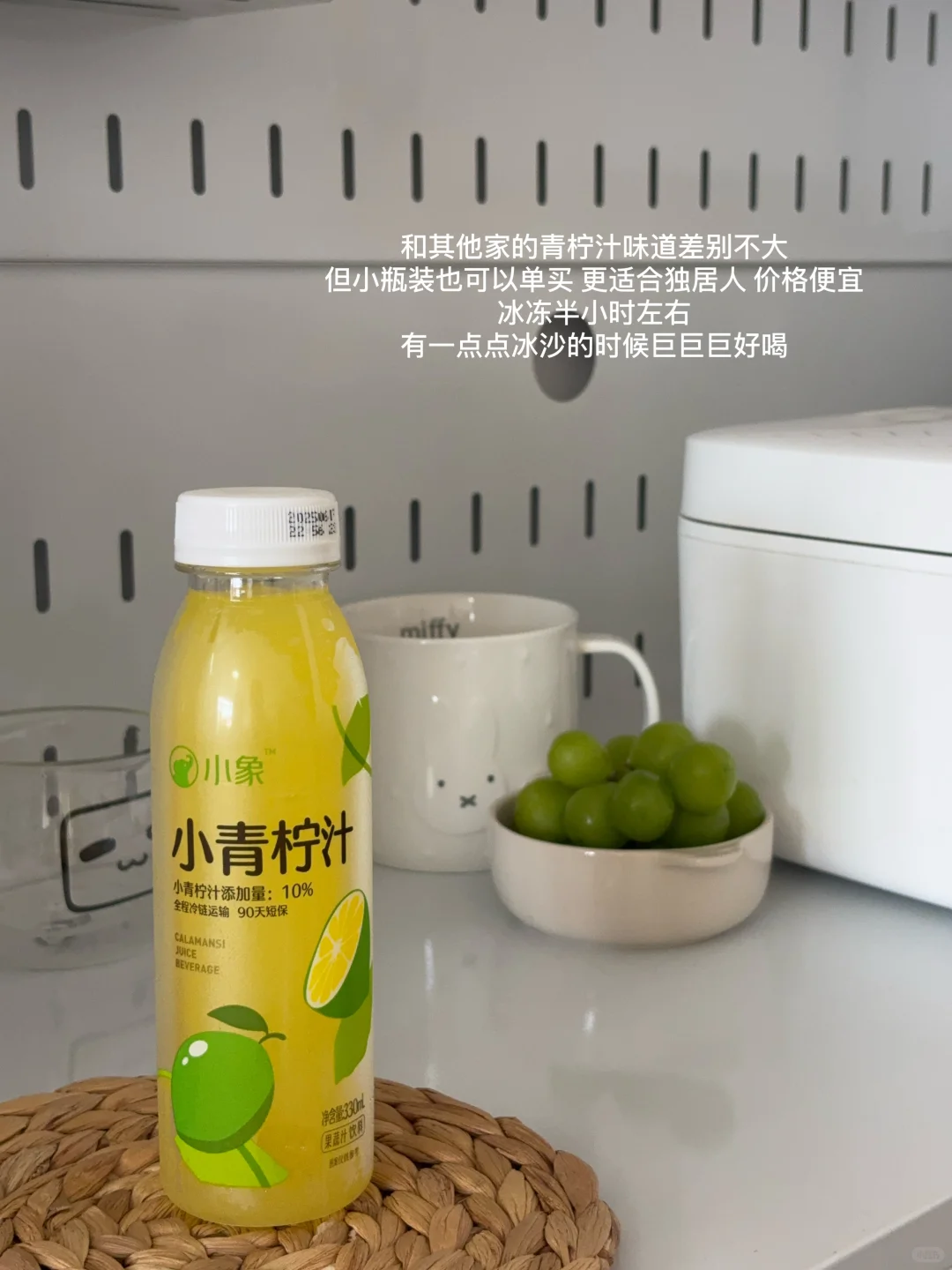 分享几个夏天爱喝的饮料