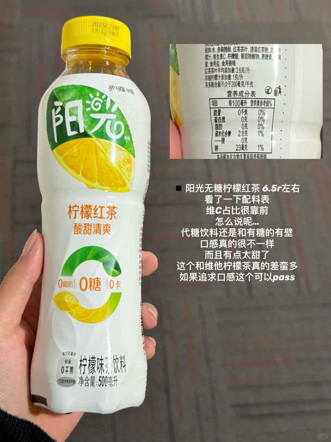 换季必备！维C饮料最全测评