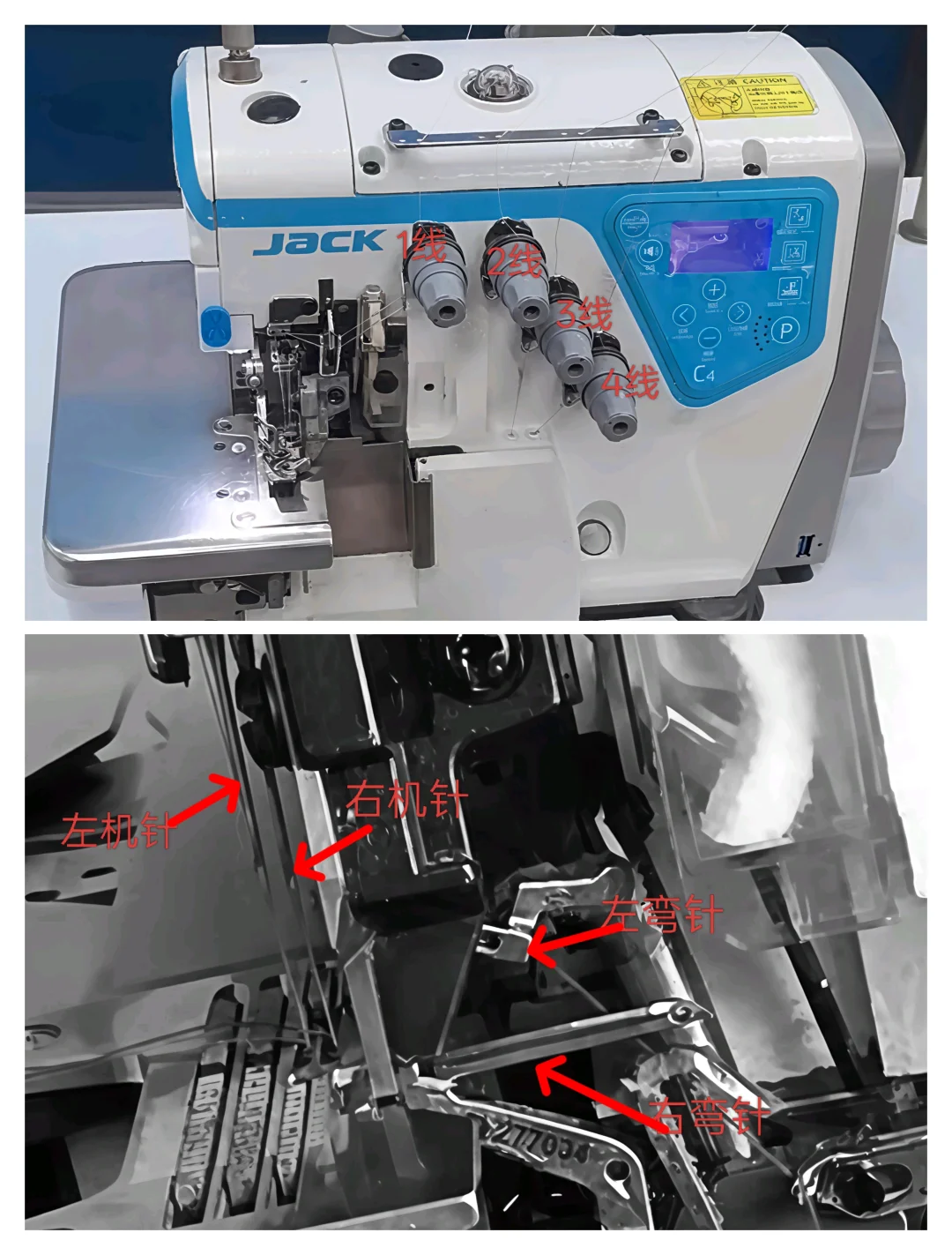 失业人员进厂-锁边机
