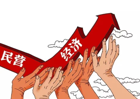 不要再强调国企或民企 只有好企业与差企业