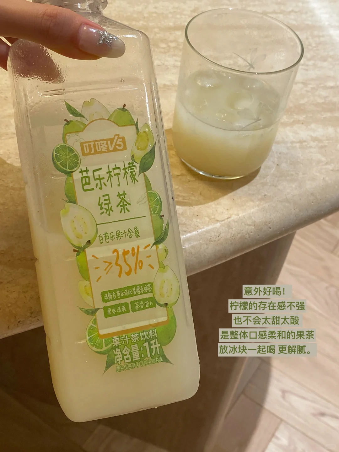 ?减脂人的夏天漂亮水分享。