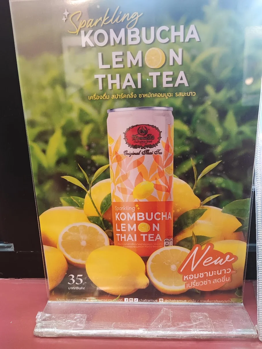 泰奶变轻盈了，这款手标茶新品我可以囤一箱