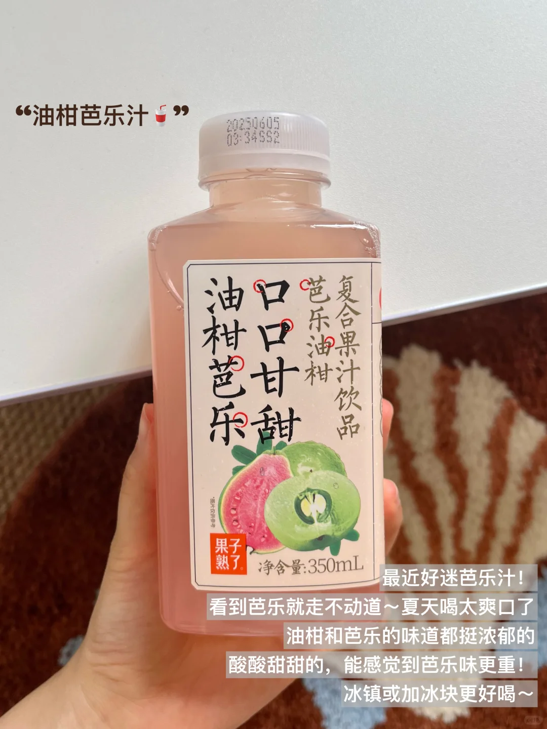 写一期夏天健康漂亮水?