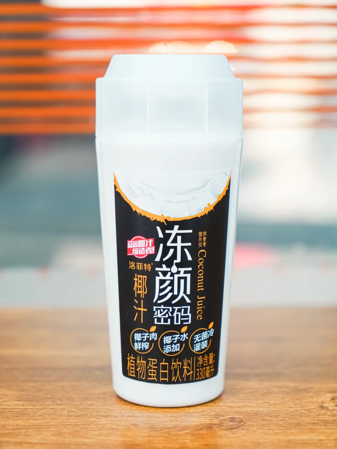 这饮料?喝了跟没喝一样的哎‼️