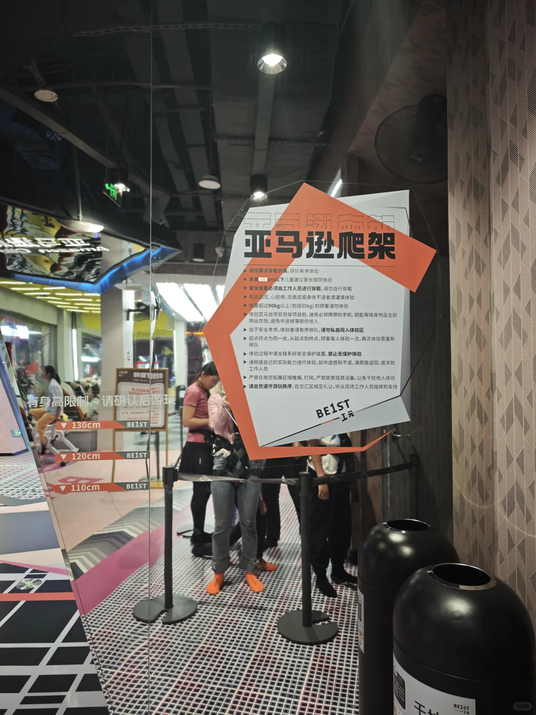 冬日室内溜娃天花板：五棵松一工元放电指南