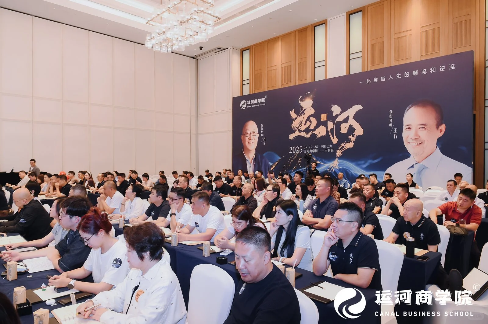 比课程更值钱的，是私董会的长期圈层价值