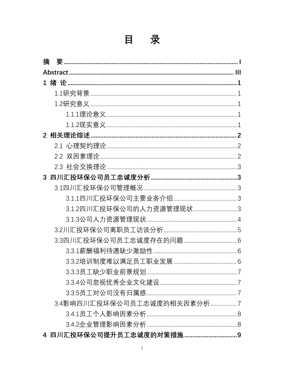 用这个框架一天就能写完人力资源管理初稿✅