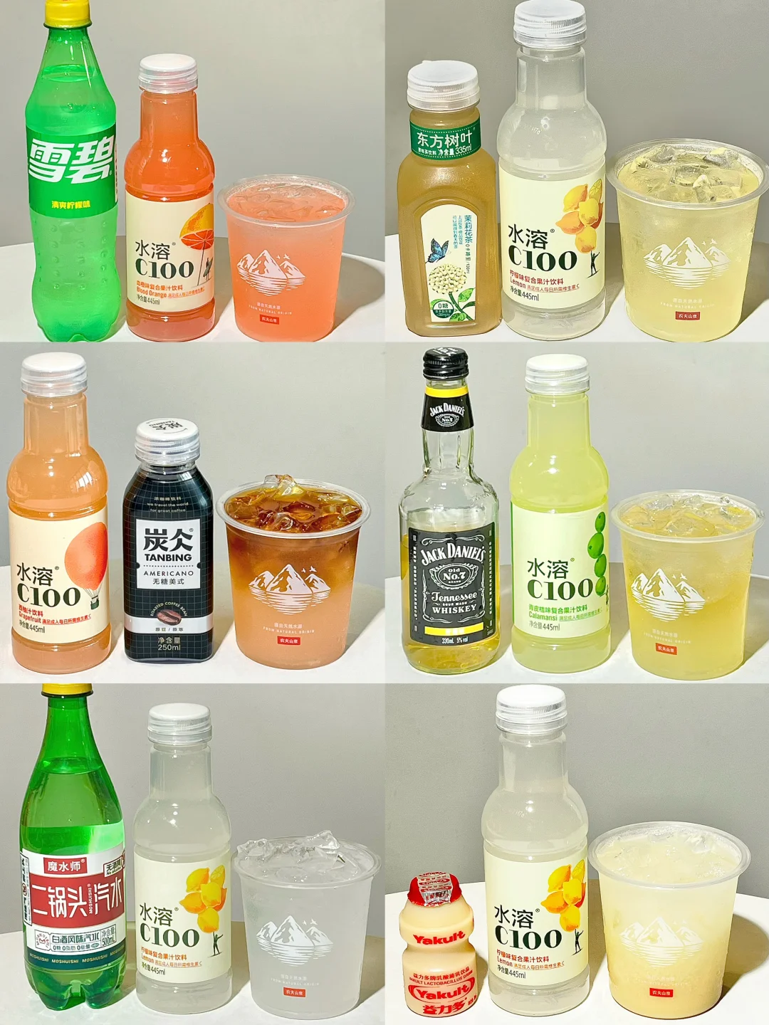 所有人谨记这些喝法！！！