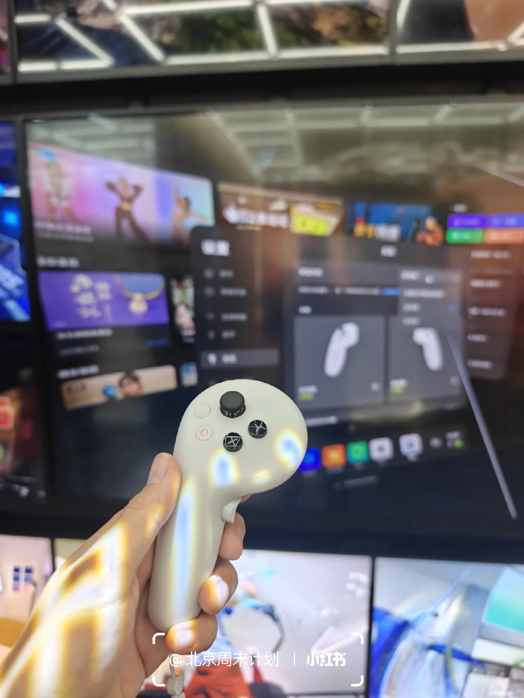 北京合生汇新开VR黑科技空间巨出片