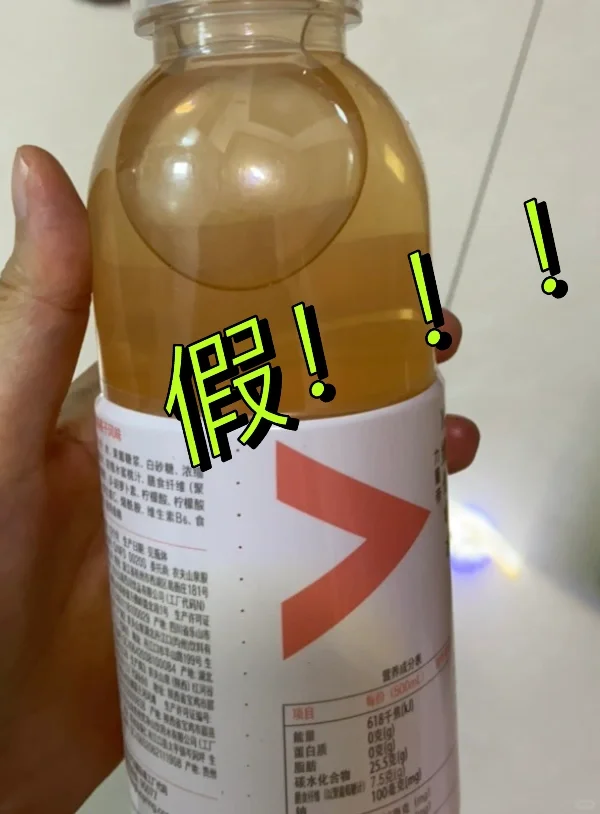 避雷❗❗家人们