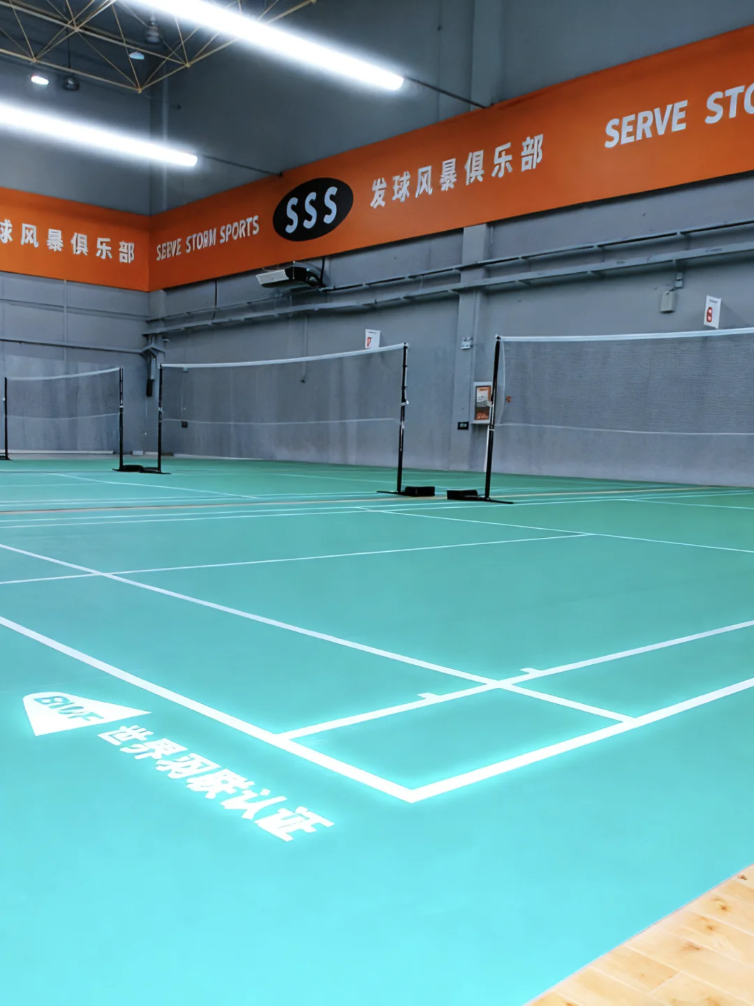 「发球风暴」羽球会，点燃你的运动多巴胺！