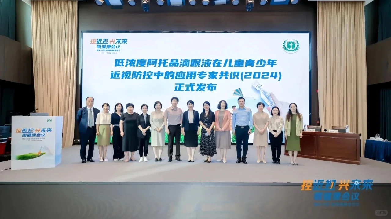 0.01%低浓度阿托品获权威推荐，遵医嘱是关键