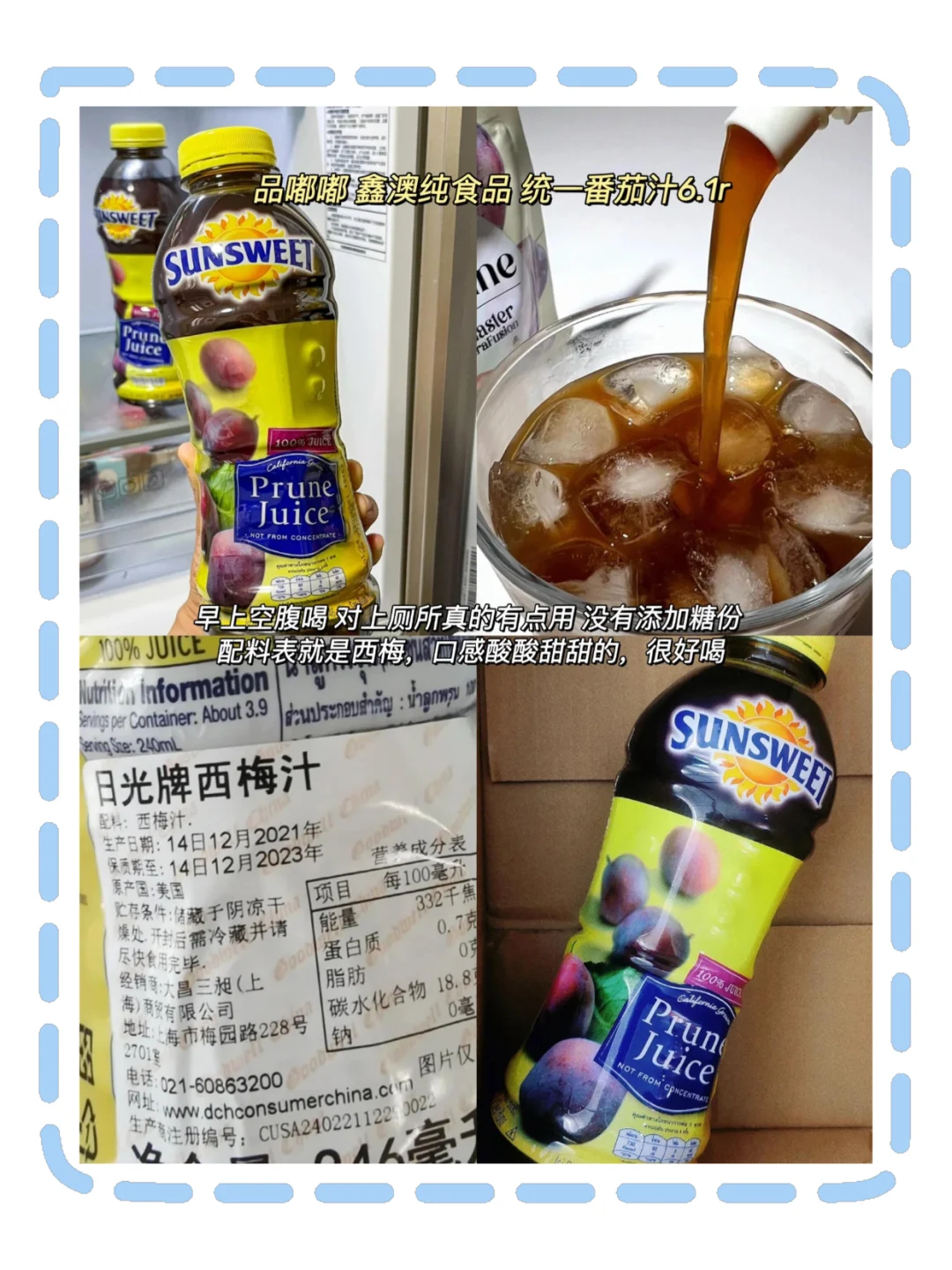 求求别停产！这些宝藏饮料让我疯狂续杯