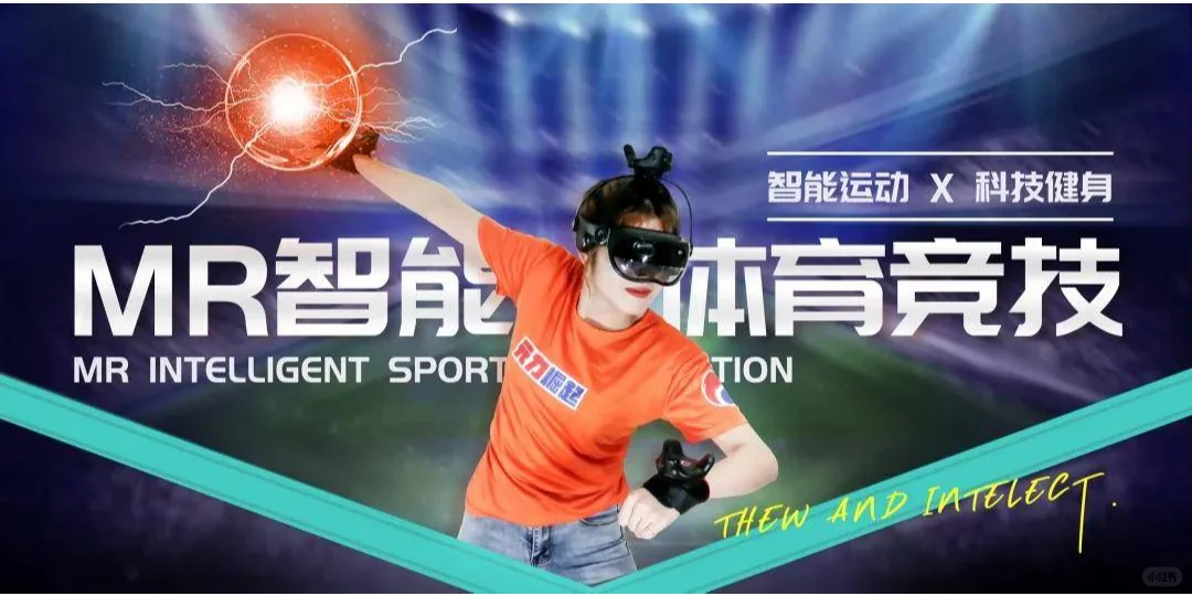 国际数字体育产业展拟邀企业—小栗子科技