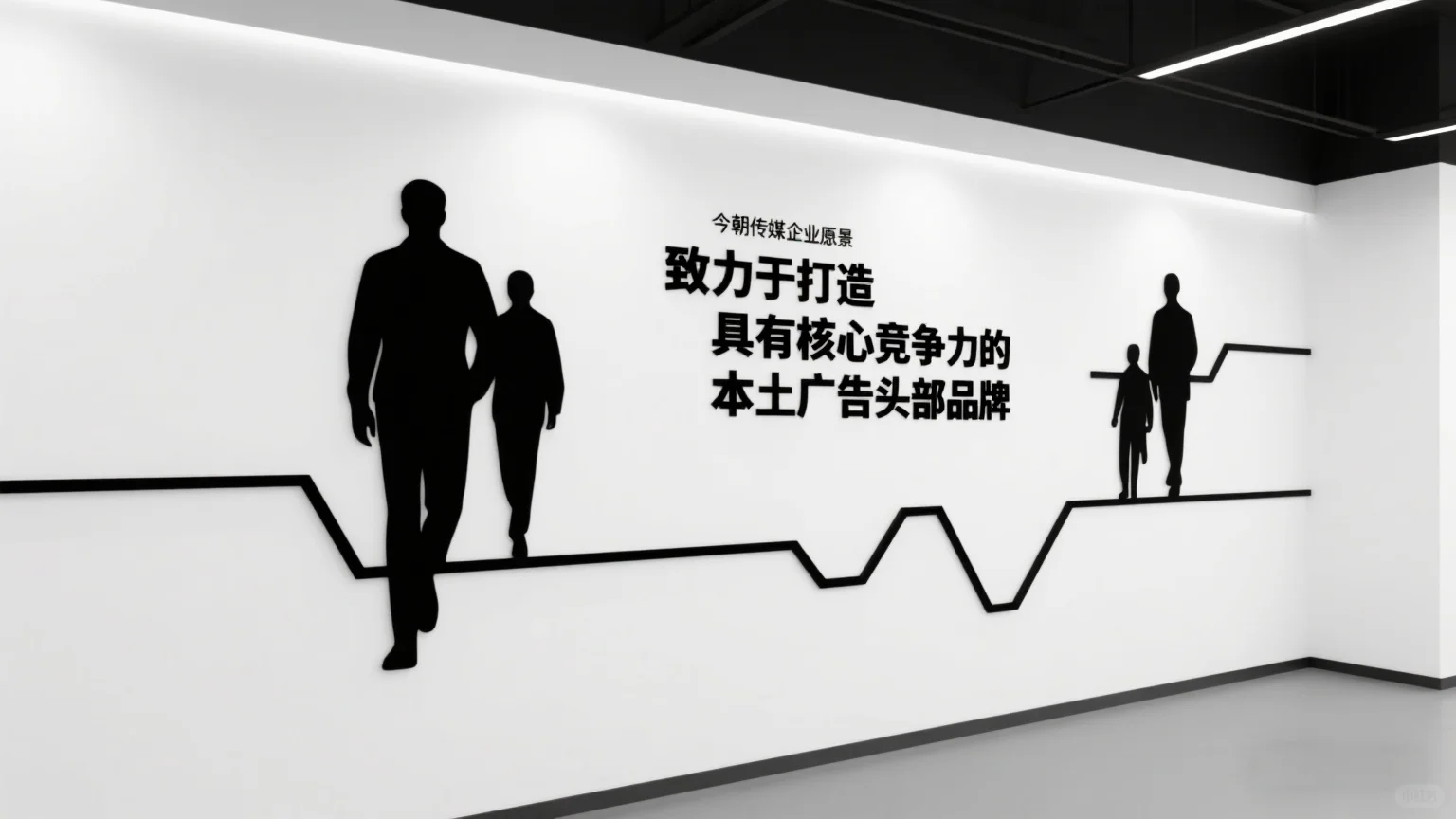 简约实用的文化墙设计，发展历程企业荣誉等