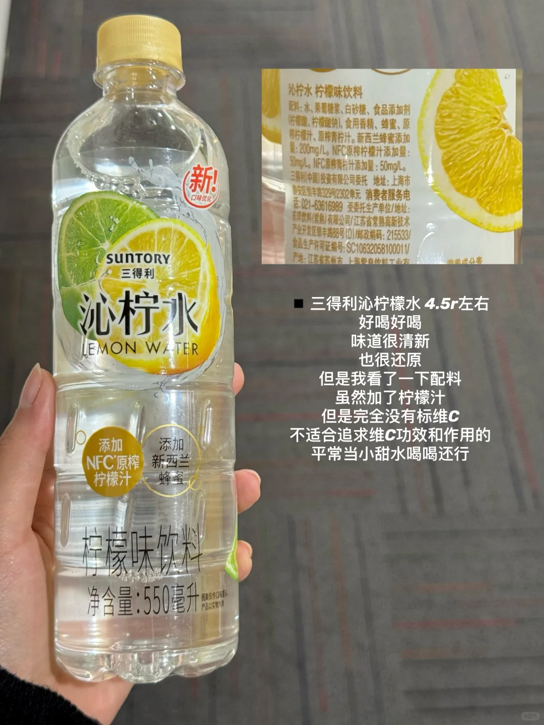 换季必备！维C饮料最全测评