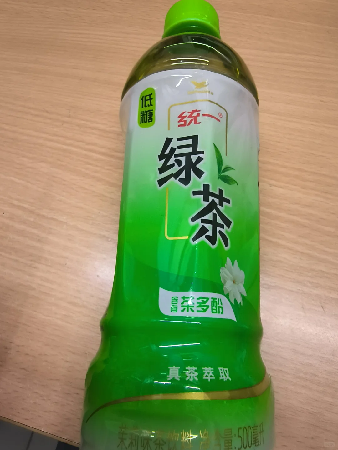 第一次遇见如此难喝的饮料