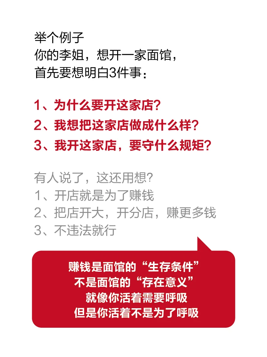你真的了解企业文化墙里的企业文化么？